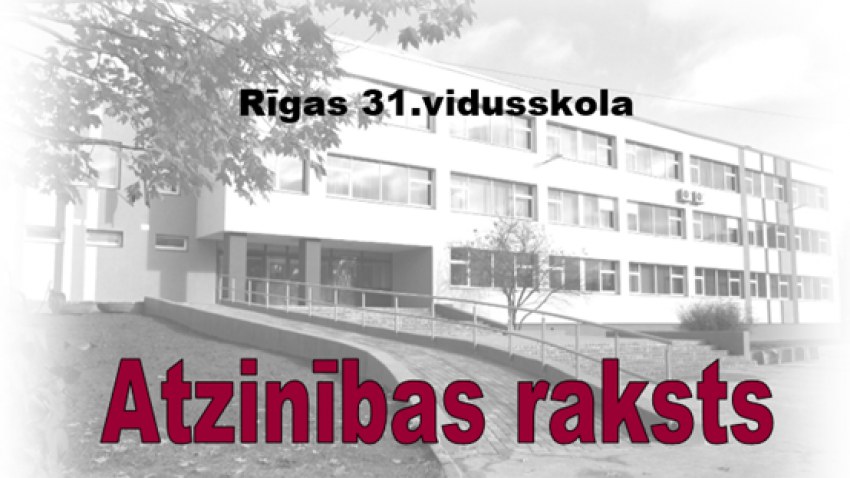 Skolas Atzinības un Pateicības raksti